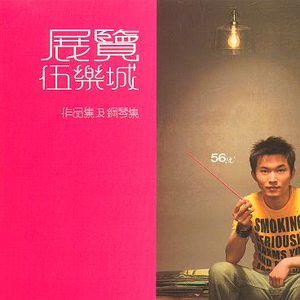 把女人按在地上猛c的视频网站
